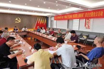 阳泉市老干部主题党日活动丰富多彩