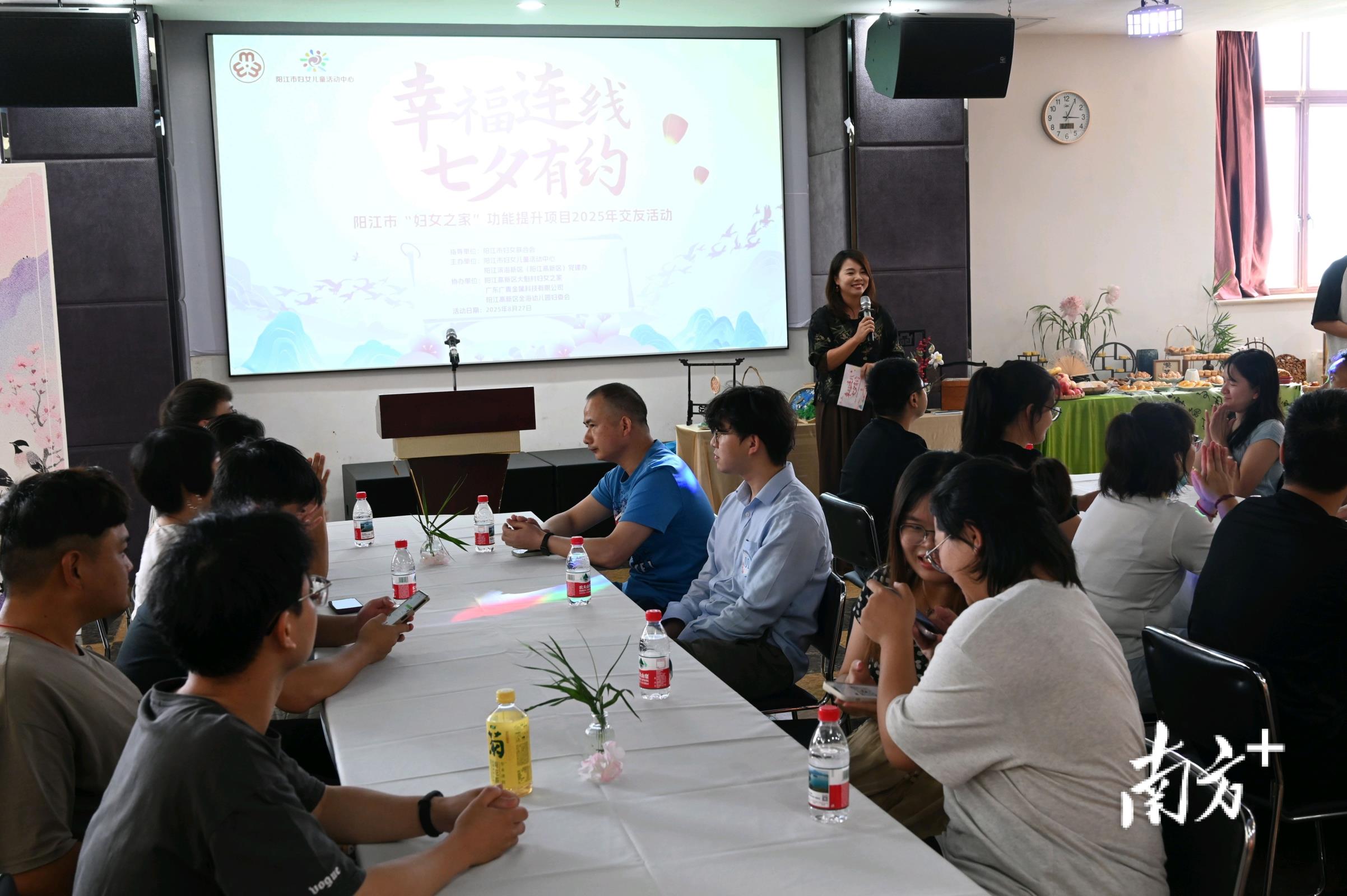 阳江滨海新区（阳江高新区）举行“幸福连线 七夕有约”交友沙龙活动 ，40多名青年浪漫相遇