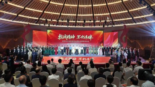 让伟大抗战精神薪火相传，这场主题宣讲活动在惠州举行