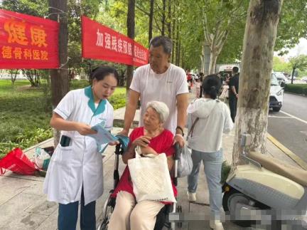 驻马店魏道德骨科医院举办残疾预防日宣传活动