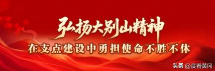 8月29日 黄冈 | 黄冈这些活动甜度超标 ◆ 速投简历！供岗2万+