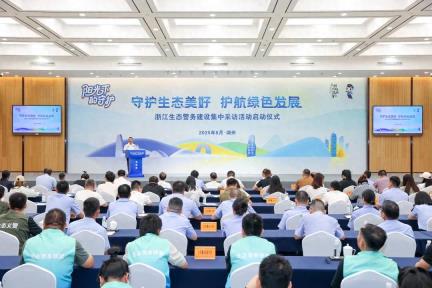 超强阵容，全省首站！这个活动在湖州正式启动→