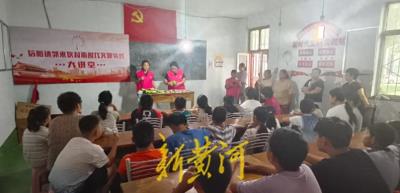 无棣县信阳镇开展暑期关爱儿童活动：趣味DIY伴成长，安全科普护童心​