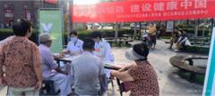 漯河经济技术开发区残疾人联合会联合多部门开展残疾预防日宣传和义诊活动
