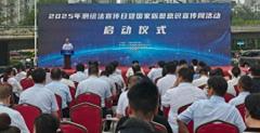 共护国家版图尊严 共建美丽中国家园 河南省2025年测绘法宣传日暨国家版图意识宣传周活动在