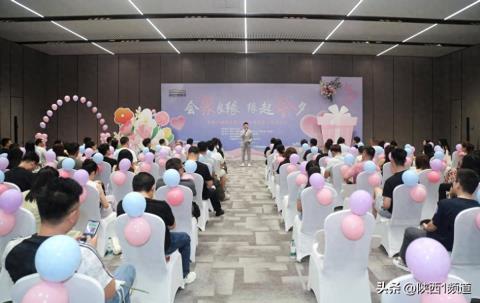 西安浐灞国际港举办青年职工联谊活动