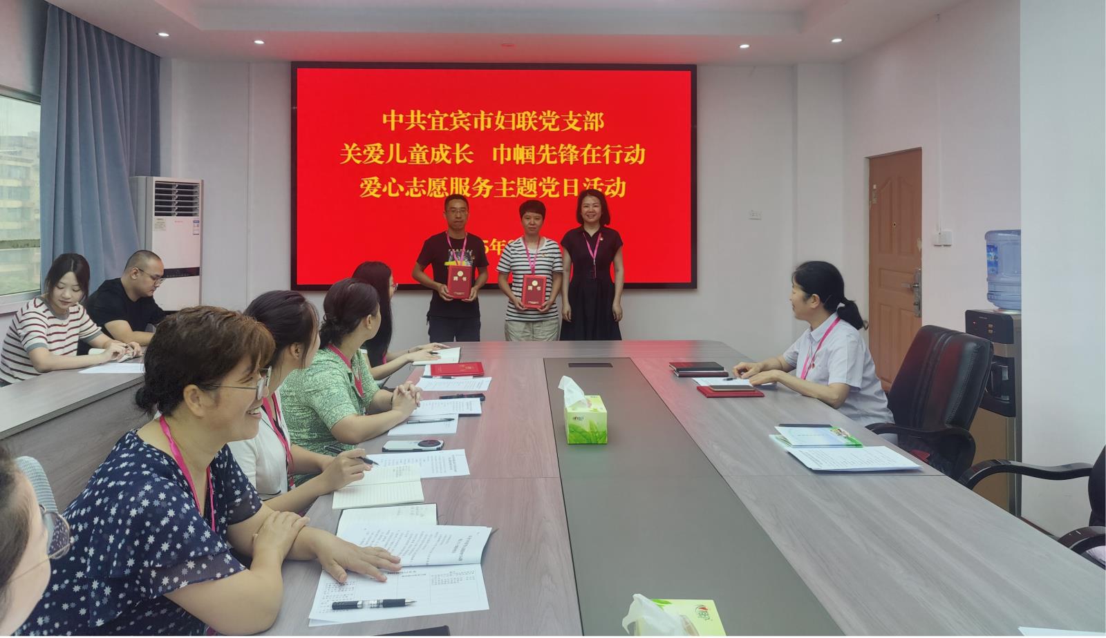 宜宾市妇联开展爱心志愿服务主题党日活动