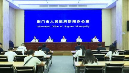 刚刚官宣：全省首届！在荆门举行！时间是→