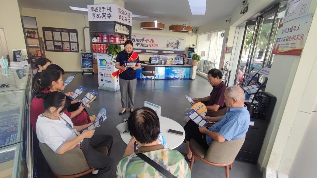 南阳电信爱心翼站开展“防诈宣传 守护居民财产安全”活动