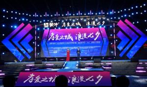 打造“七夕”孝爱浪漫IP “蒙牛有约”2025孝感孝文化旅游节开幕式暨“我们的节日·七夕”主