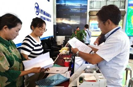大理市开展旅行社专项执法检查，严打违规“采菌游”等活动