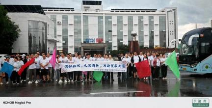 沧运旅游公司圆满承办沧州夏盛酶2025团建活动