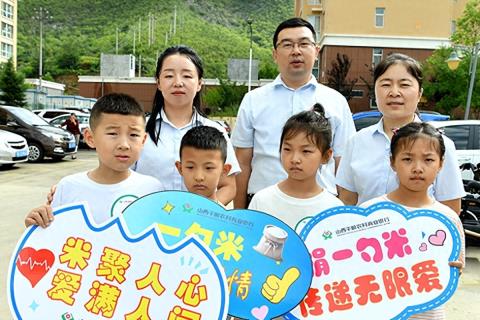 平顺农商银行携手紫东社区开展党建联建活动