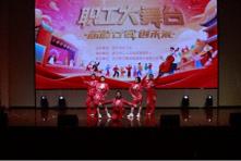 湖北武汉市总工会“职工大舞台”文艺汇演活动走进东湖高新区