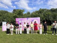 哈尔滨市香坊区“情缘有幸福·乡旅共致富”主题文旅活动举行