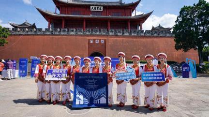解锁“网络普法+”新场景 “法润彩云南”网络普法“进景区”活动走进大理巍山