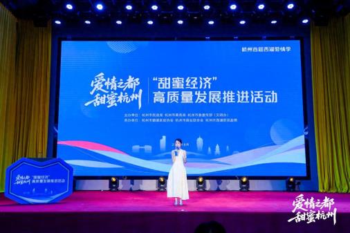 杭州首届西湖爱情季活动启幕 快来这里解锁浪漫副本