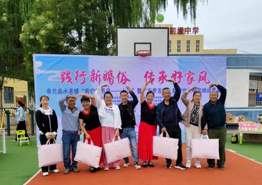 皋兰快讯 | 皋兰县水阜镇举办“我们的节日·七夕”暨“五夸五比”新时代文明实践成果展