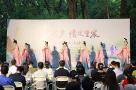 “爱在七夕 情定望宸” 七夕民俗活动浪漫启幕 解锁杭城古韵新体验