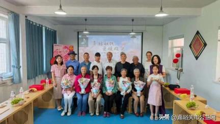 嘉峪关市妇联举办幸福联线 爱暖雄关金婚银婚纪念活动