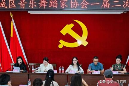 越城区音乐舞蹈家协会一届二次理事会暨七夕音乐嘉年华采风活动