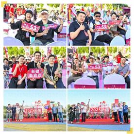 贵州茅台2025年新疆茅友嘉年华在喀什举行