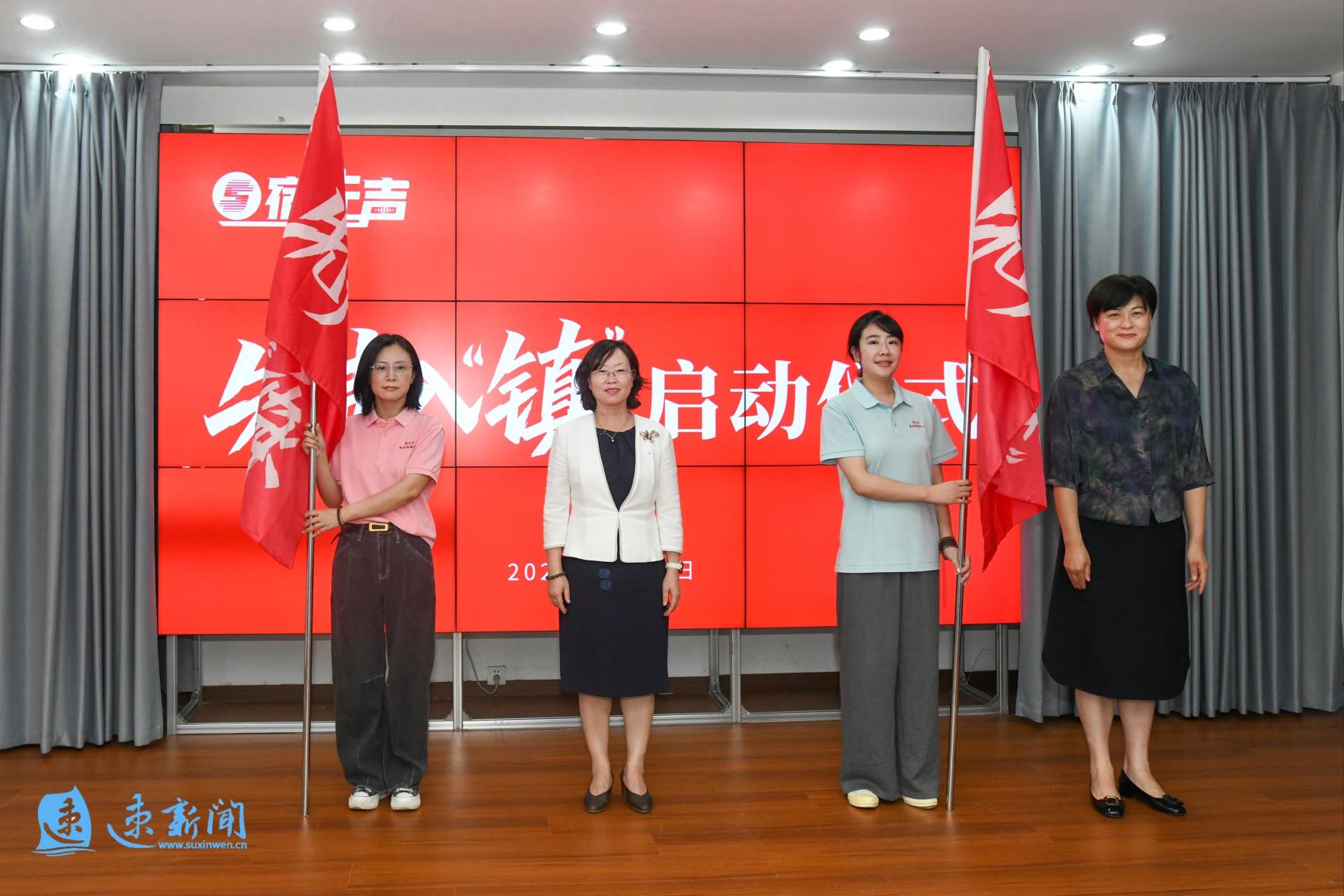 先声入“镇”，在沭阳贤官启动！