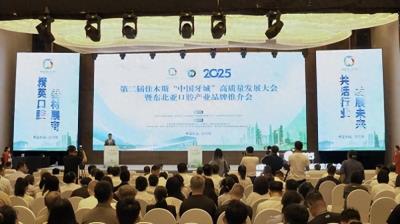 文旅赋能“中国牙城” 共启旅游新质发展——佳木斯推出“爱齿治牙，三江度假”“中国牙城