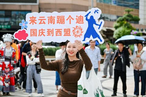 西盟2025佤族新米节暨国庆活动将启 民俗盛宴邀客共庆丰收