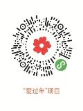 泉州市2025年“久久公益节”人道公益募捐活动正式启动