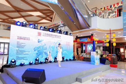 三亚CBD这场活动以非遗为桥，共绘自贸港文化新图景