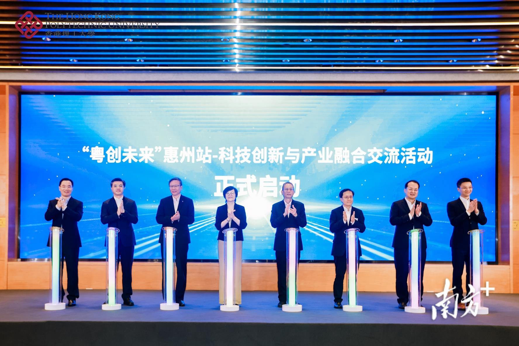 四位国内外院士参加，“粤创未来”系列活动走进惠州