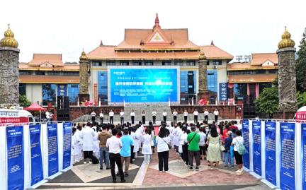 普洱市2025年首个“全国科普月”主场活动在澜沧县举行