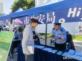 我市开展文明养犬宣传教育活动