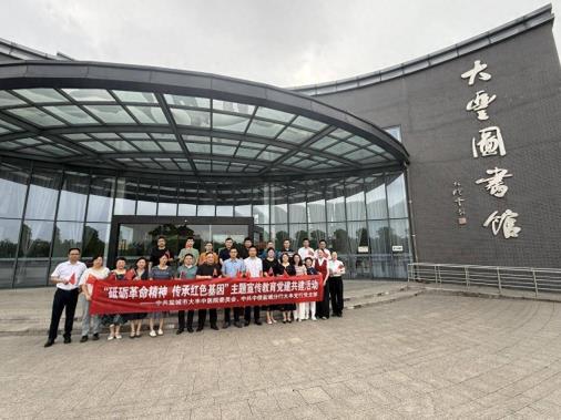 中信银行盐城分行与盐城市大丰中医院开展党建共建活动