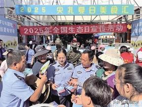 黄南州尖扎县公安局​开展“绿水青山就是金山银山”主题宣传活动