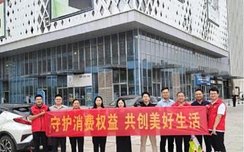 平安融易衡水分公司开展金融消保宣传活动