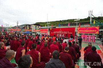 “九三”前夕 迪庆州“传承红色基因 续写兴盛番族”系列活动开幕