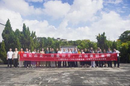 铭记历史缅怀先烈 | 江城区关工委联合城南街道开展悼念抗日遇难同胞活动