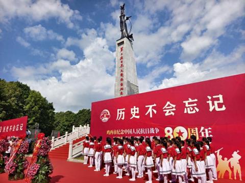 虎林市第二次世界大战终结地纪念园举行“中国人民抗日战争暨世界反法西斯战争胜利80周年”