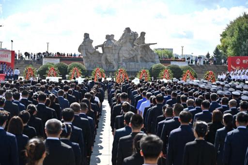 牡丹江市举行纪念中国人民抗日战争暨世界反法西斯战争胜利80周年活动