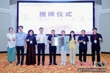 美育研学创新交流活动在肇庆四会举行