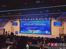 首个全国科普月福州主场活动启幕 院士与火箭专家共燃科学之光