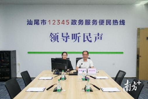 教育局局长接听群众电话！汕尾12345热线领导“听民声”活动第二期来了