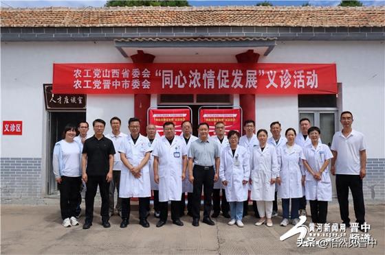 昔阳县东冶头镇开展系列便民活动