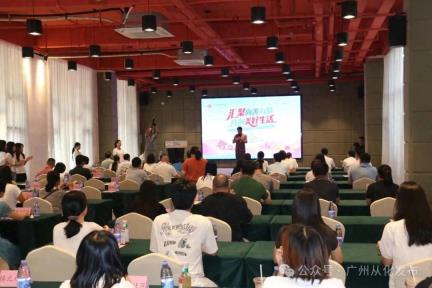 2025年从化区“羊城慈善月”系列活动正式启动→