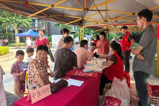 汇聚慈善力量 共建温暖社区——福州市马尾区举办2025年“中华慈善日”主题活动