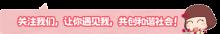 夏日儿童关爱活动超4000场，佛山市2025年暑期儿童关爱服务活动圆满收官