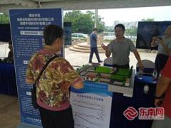 莆田学院两项科技成果亮相首届全国科普月活动现场