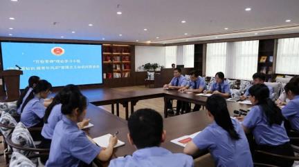 【第1714期】学爱国知识 展青年风采——百色市检察院“百检青锋”理论学习小组开展爱国主义
